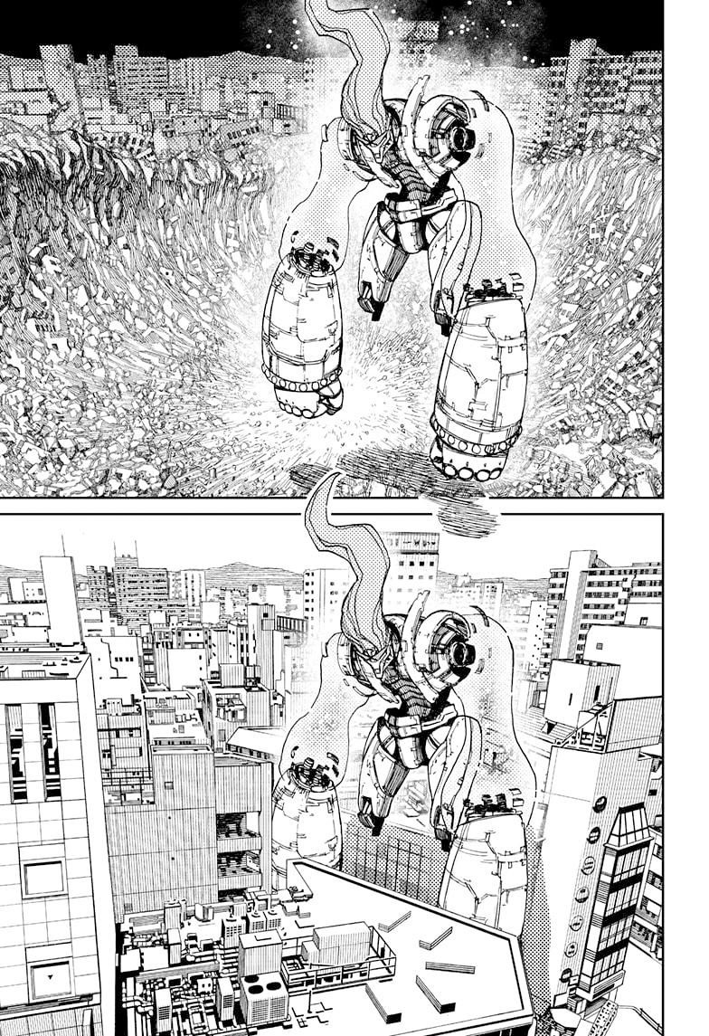 DANDADAN ตอนที่ 71 page 3