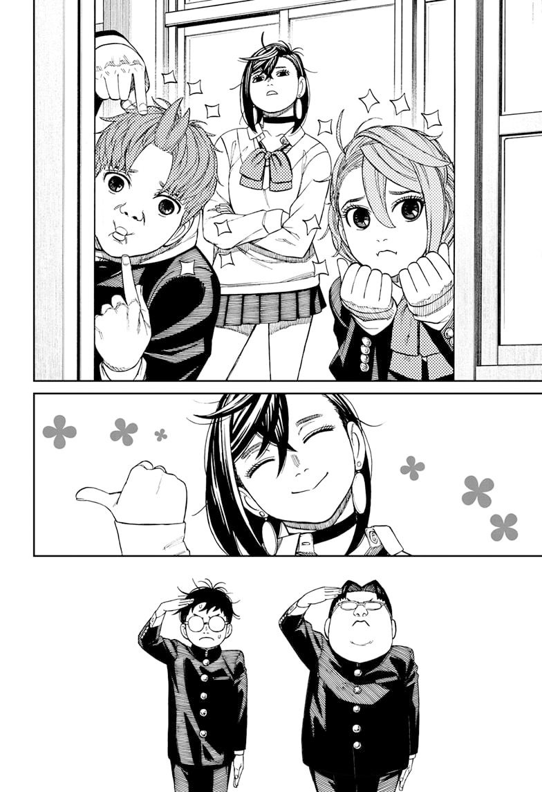 DANDADAN ตอนที่ 77 page 6