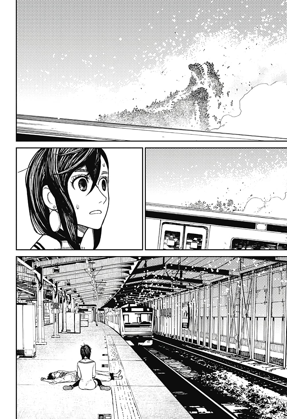 DANDADAN ตอนที่ 8 page 4