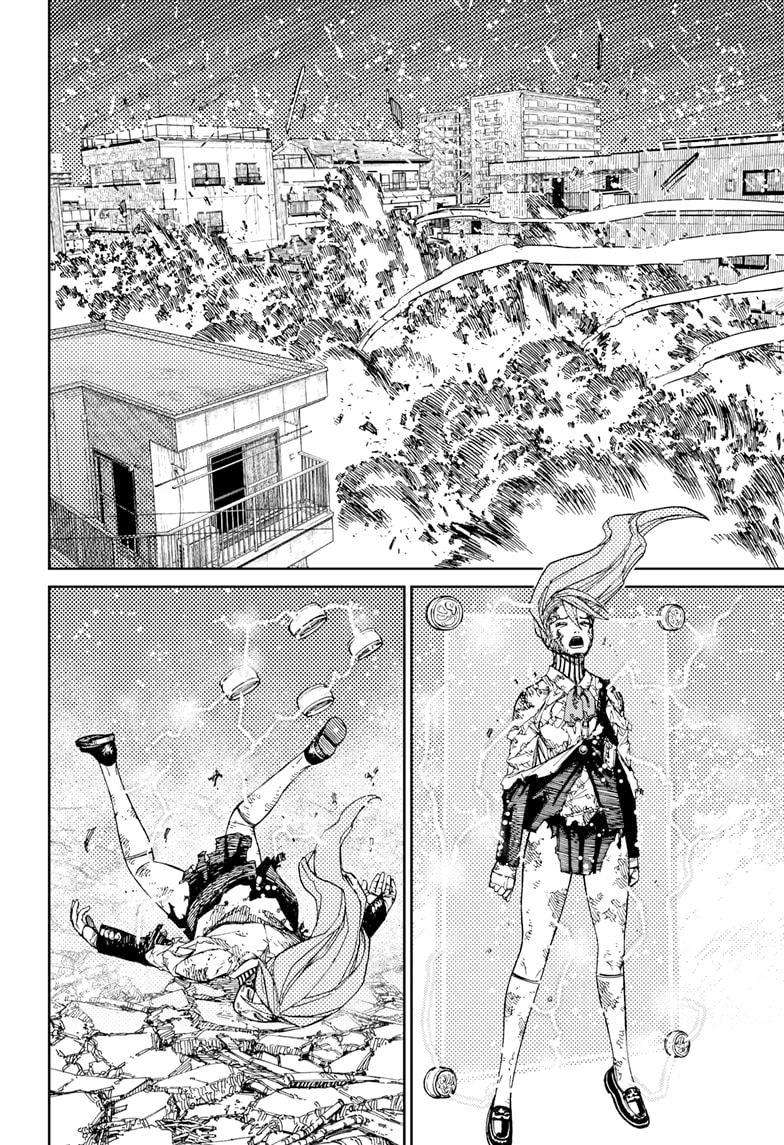 DANDADAN ตอนที่ 81 page 10