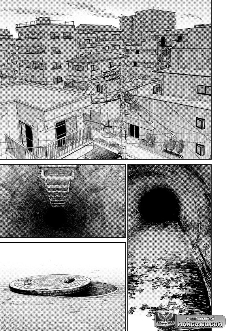 DANDADAN ตอนที่ 81 page 17
