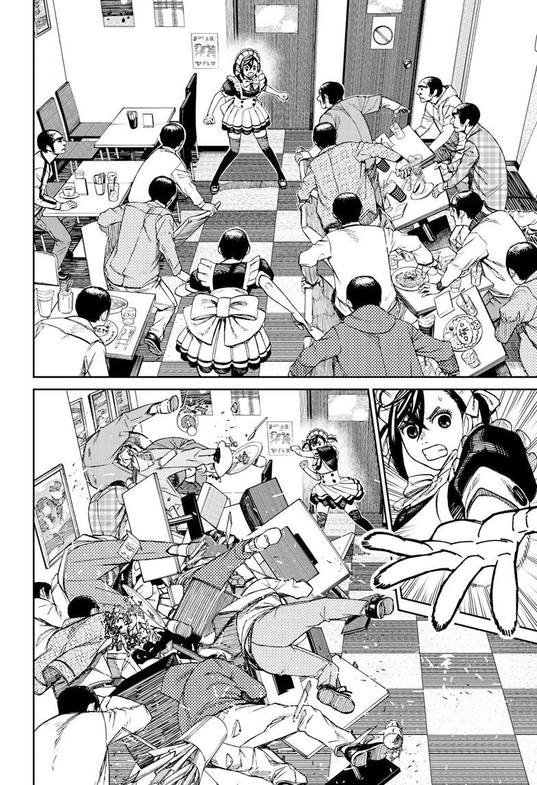 DANDADAN ตอนที่ 83 page 9