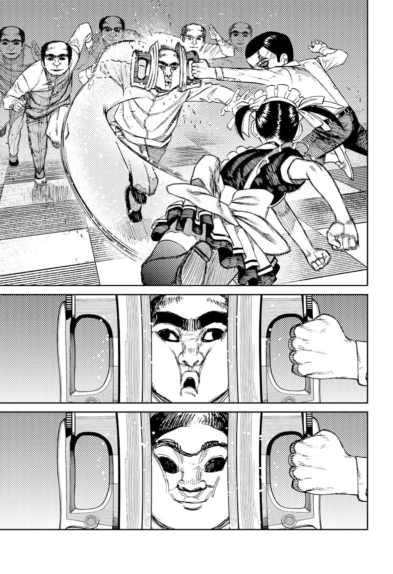 DANDADAN ตอนที่ 84 page 3