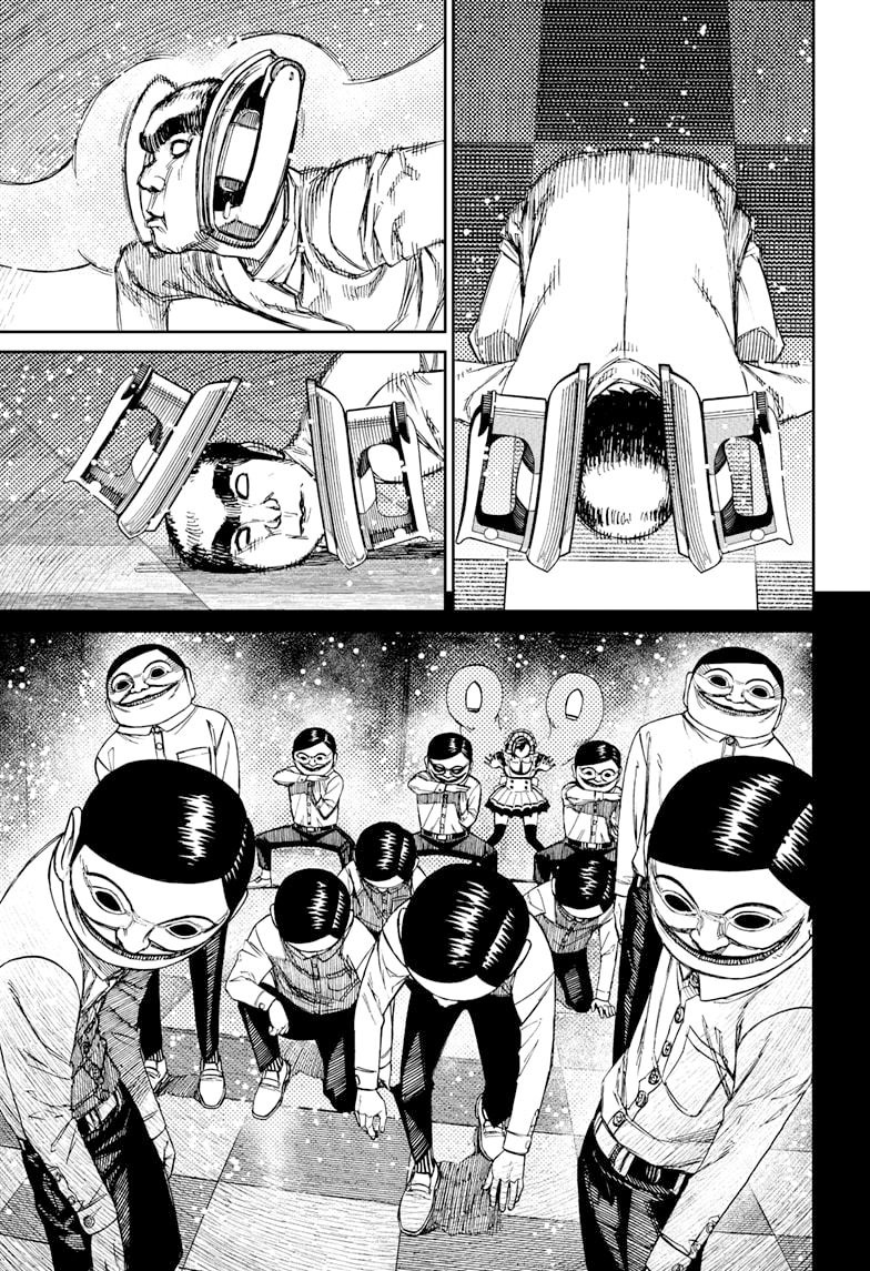 DANDADAN ตอนที่ 84 page 9
