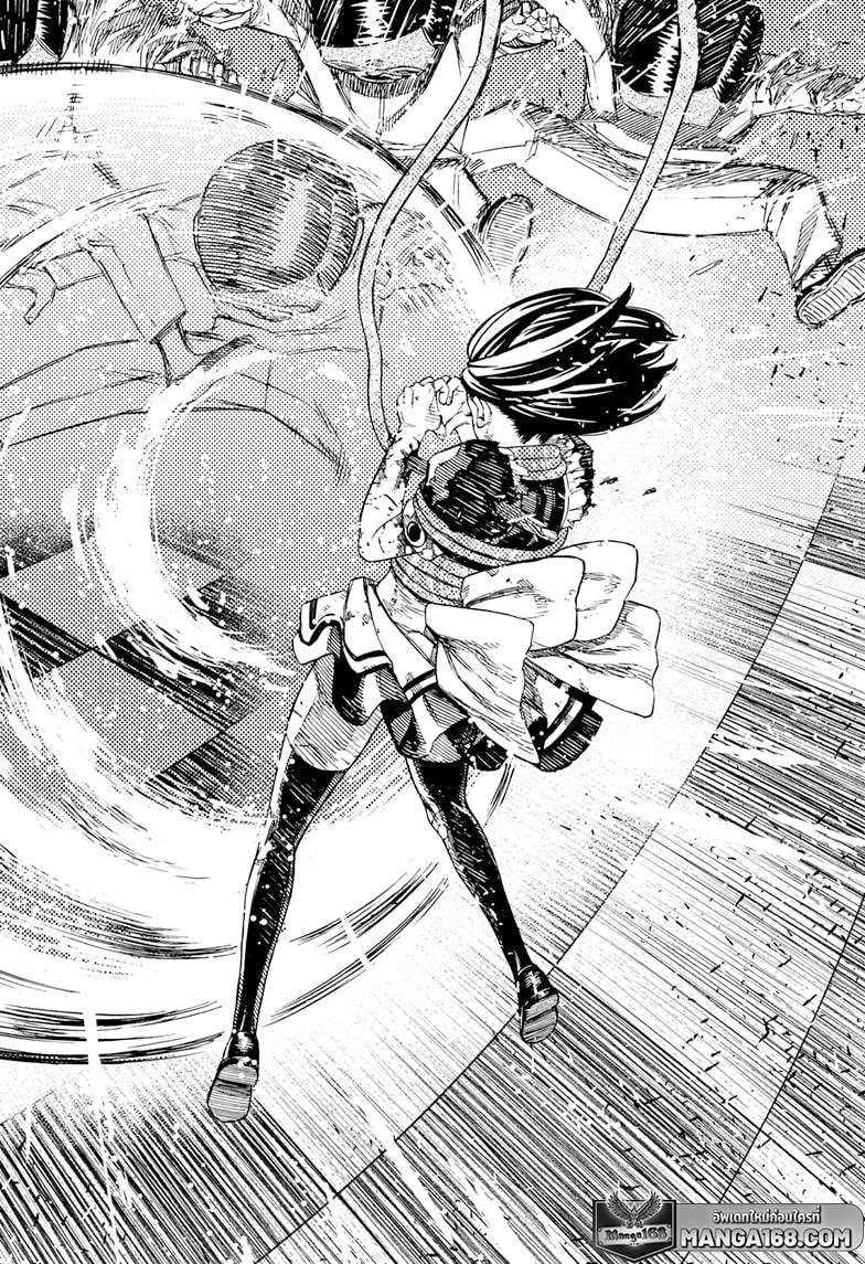 DANDADAN ตอนที่ 85 page 14