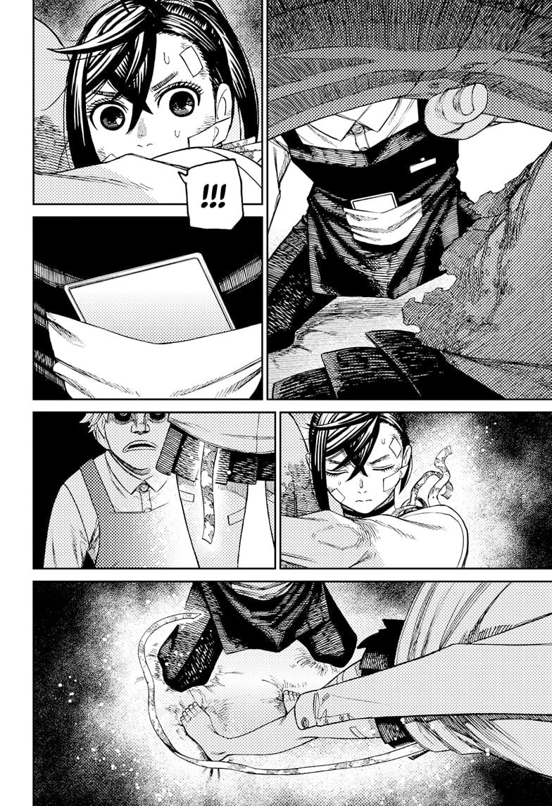 DANDADAN ตอนที่ 87 page 12