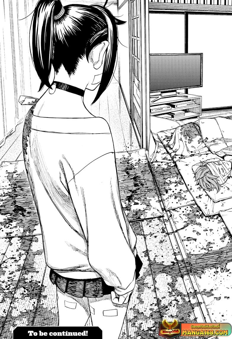 DANDADAN ตอนที่ 87 page 19