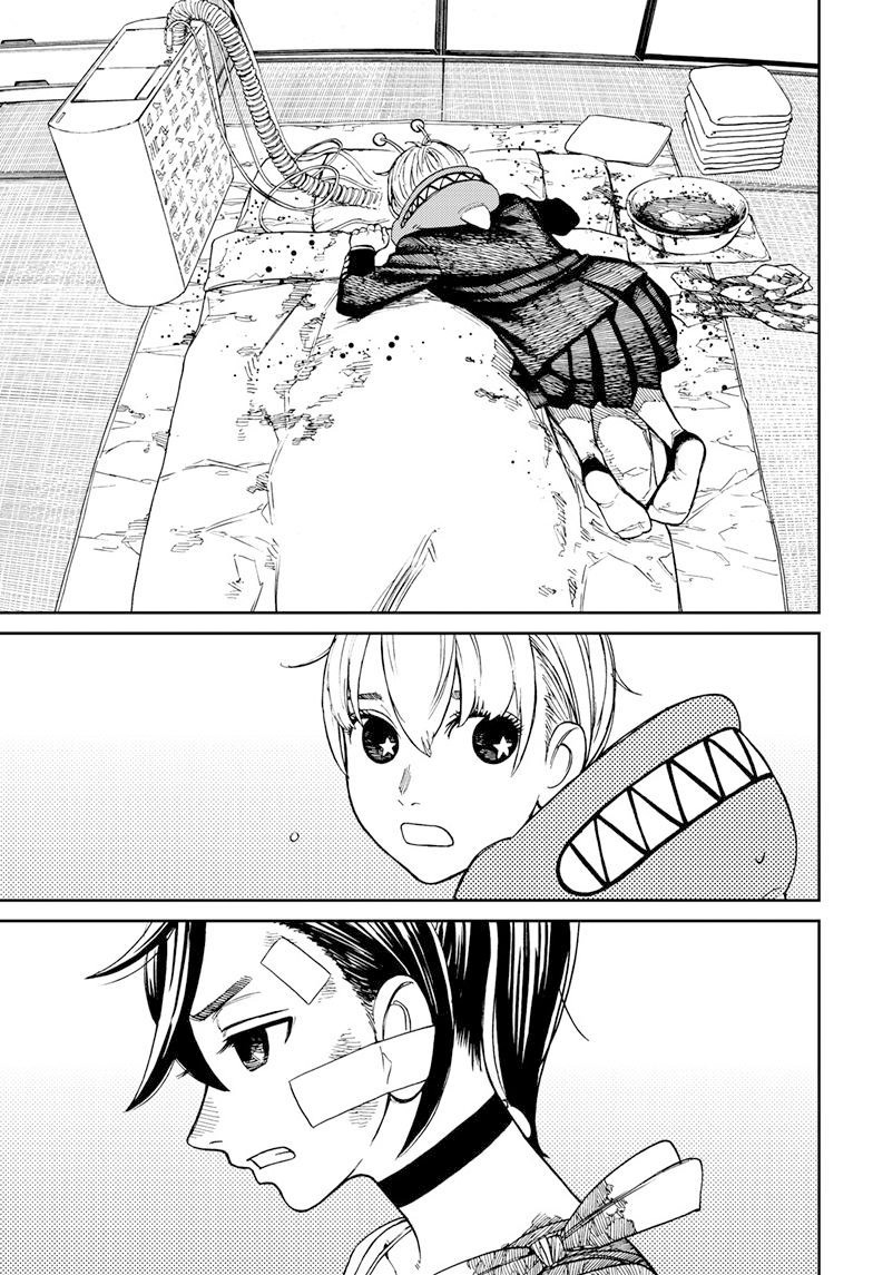DANDADAN ตอนที่ 88 page 7