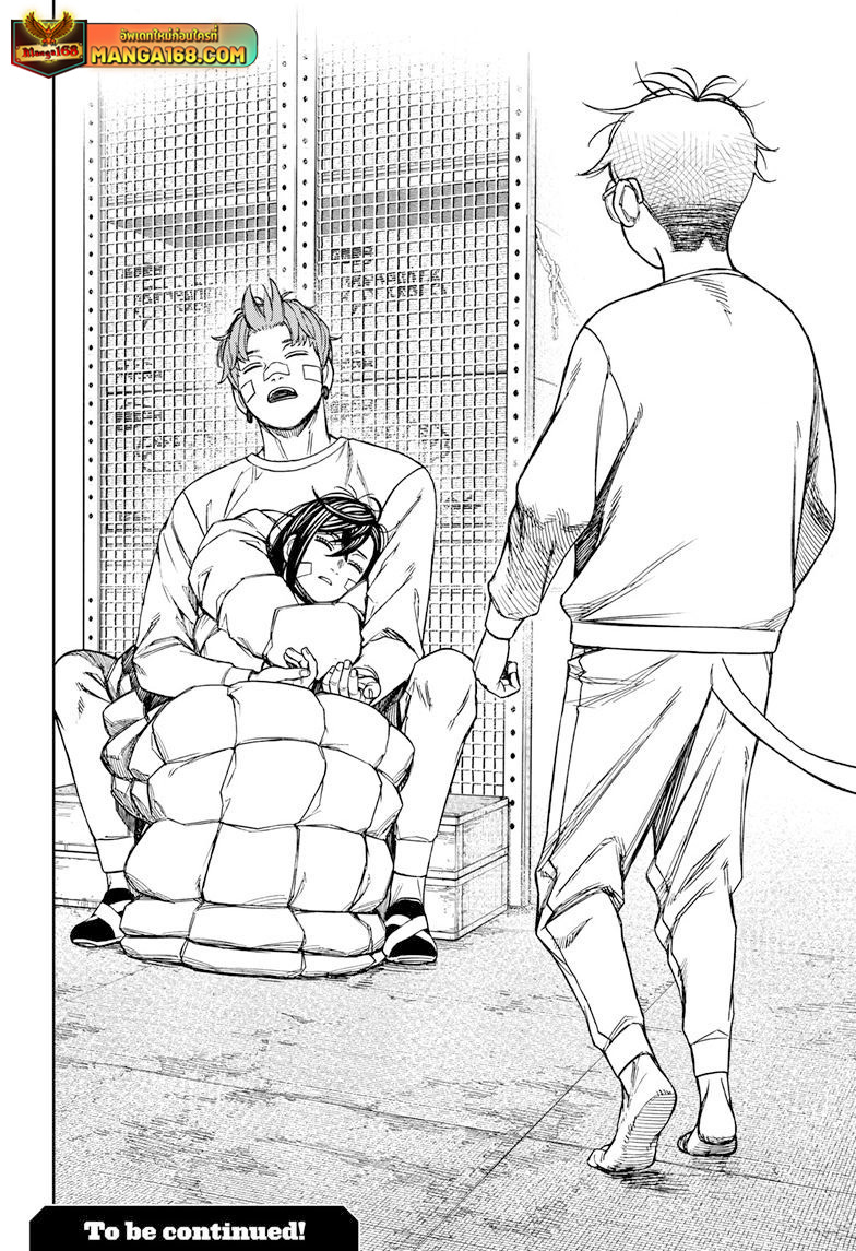 DANDADAN ตอนที่ 92 page 19