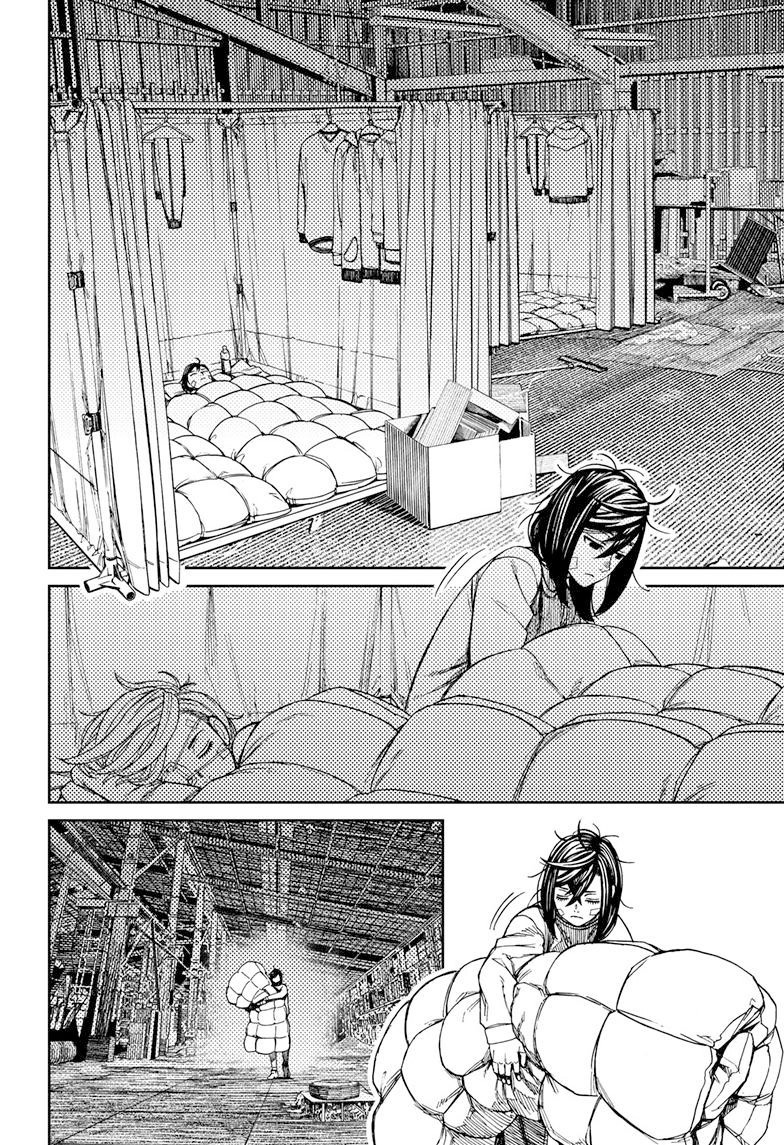 DANDADAN ตอนที่ 92 page 9