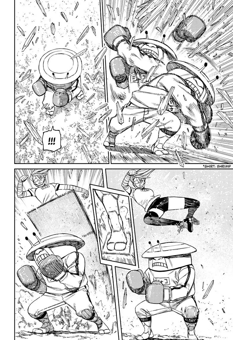 DANDADAN ตอนที่ 94 page 16