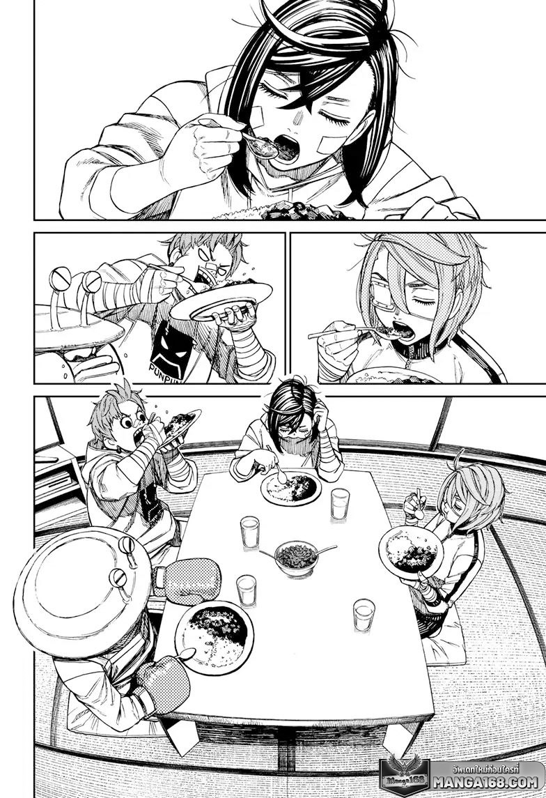 DANDADAN ตอนที่ 95 page 2