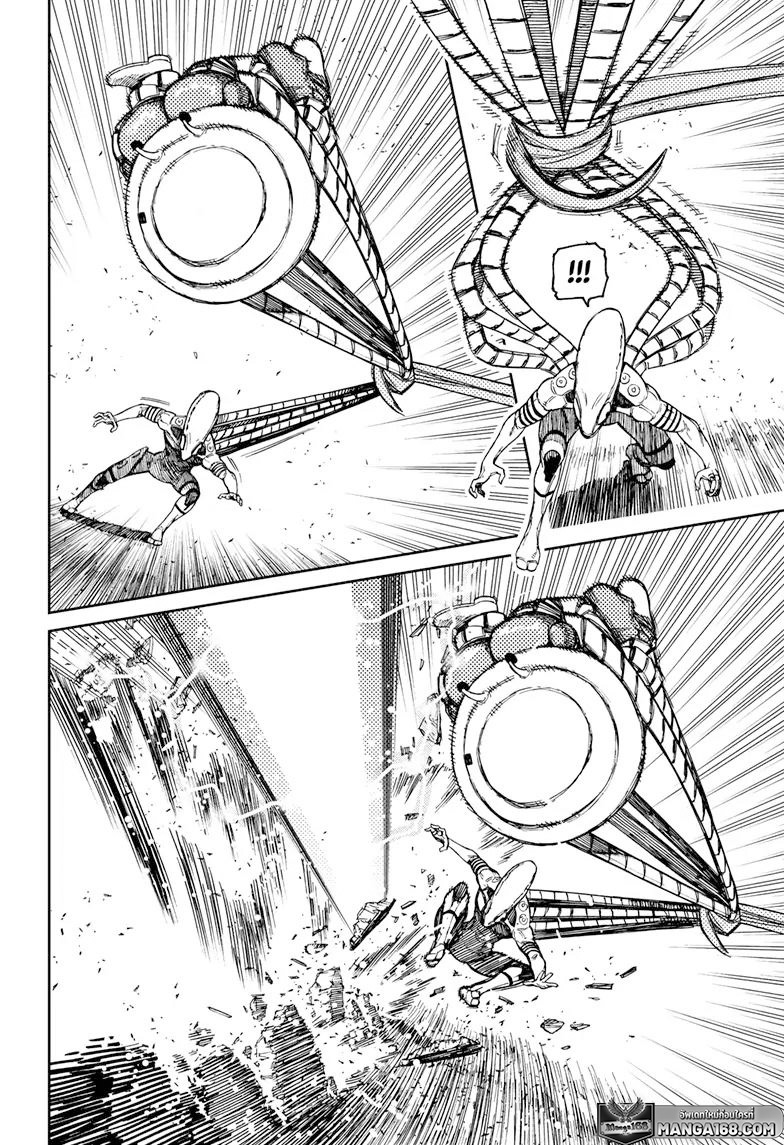 DANDADAN ตอนที่ 96 page 5