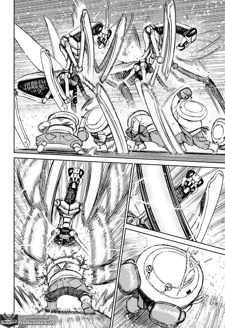 DANDADAN ตอนที่ 97 page 2