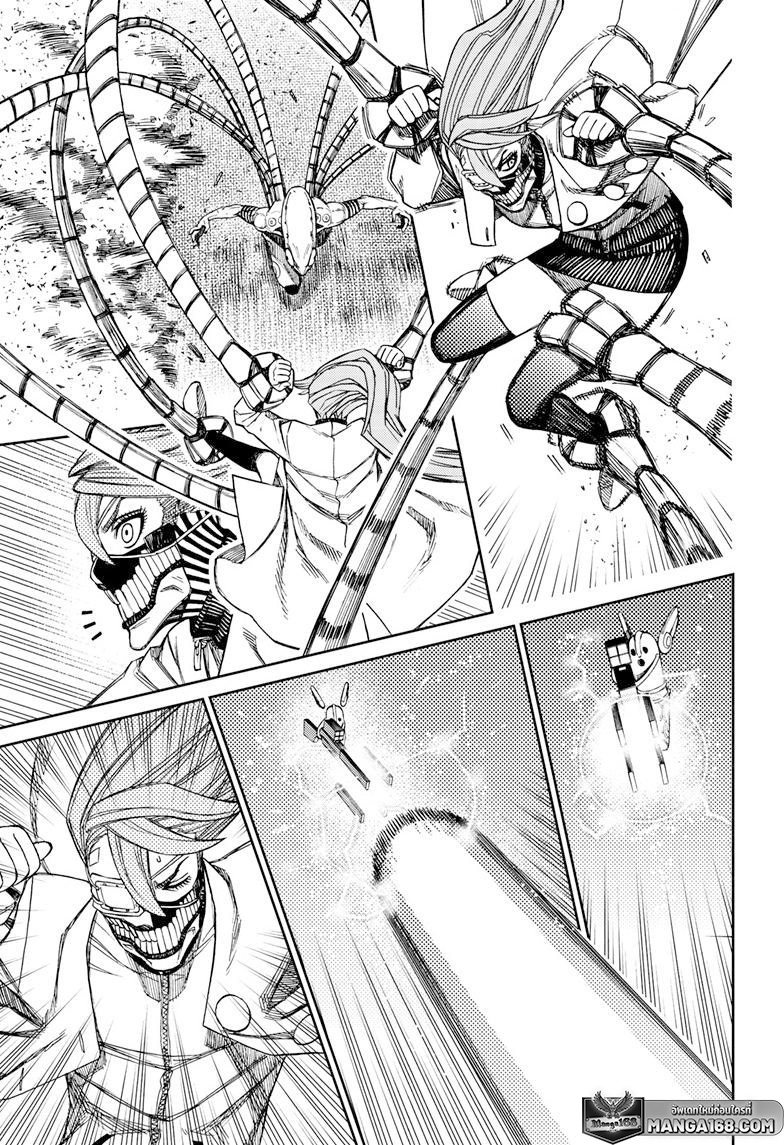 DANDADAN ตอนที่ 97 page 5