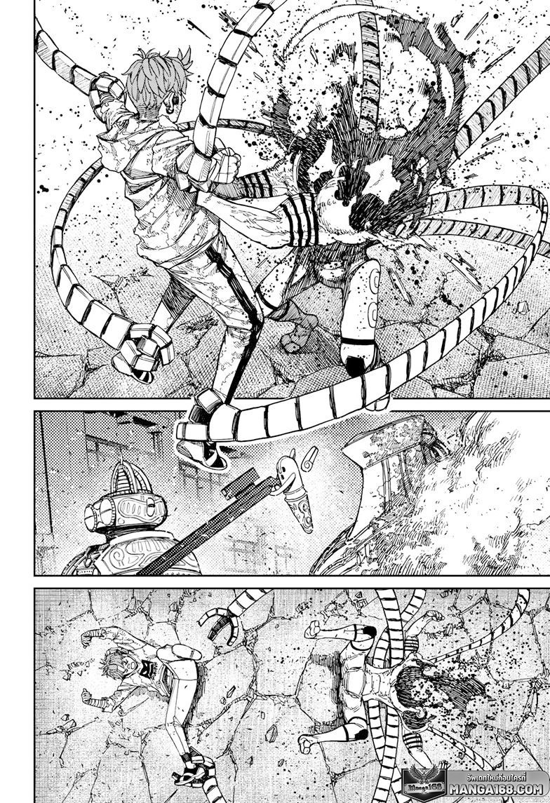 DANDADAN ตอนที่ 98 page 8