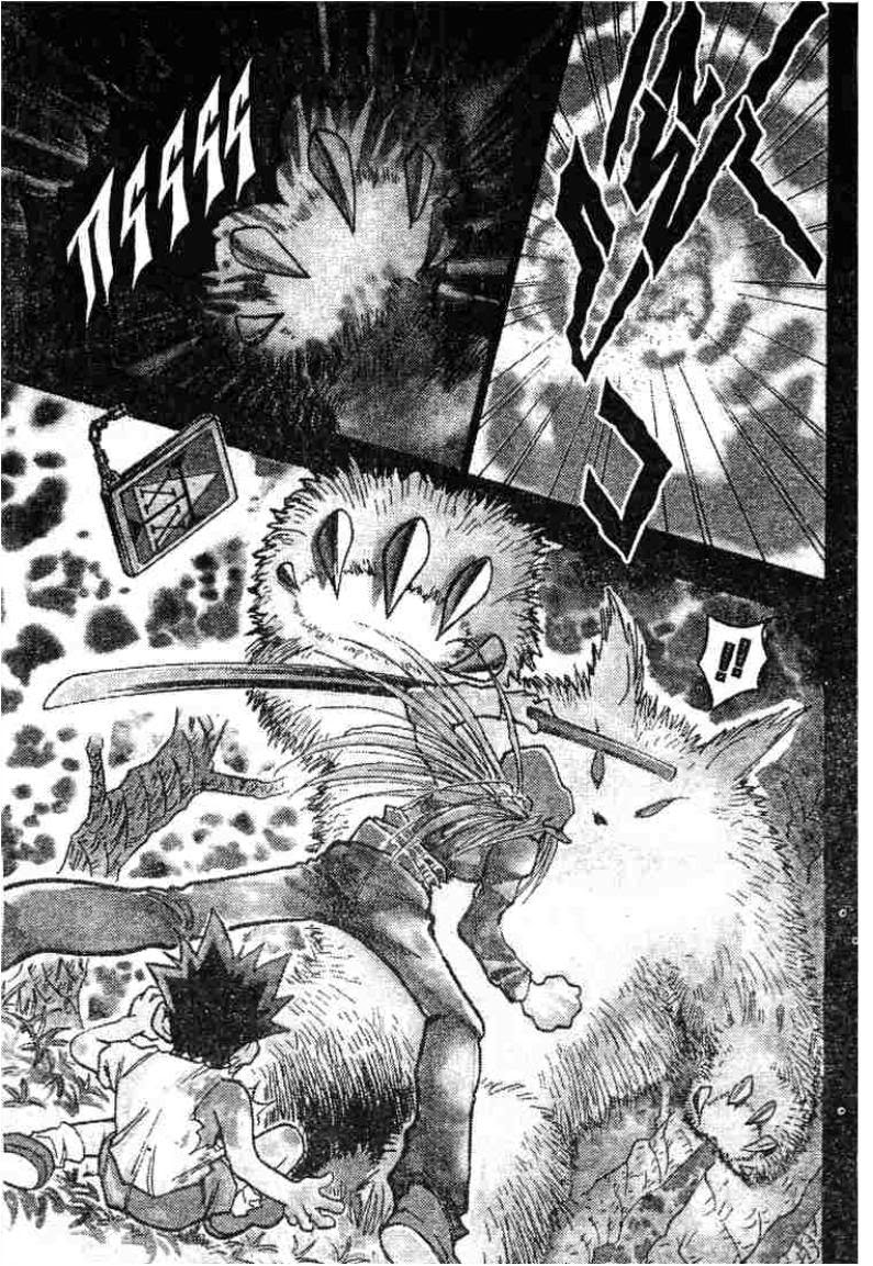 Hunter x Hunter ตอนที่ 2 page 15