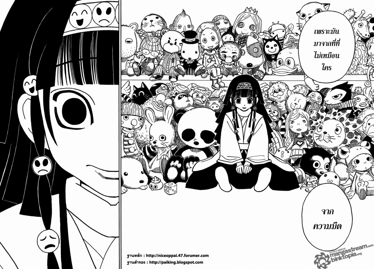 Hunter x Hunter ตอนที่ 321 page 9