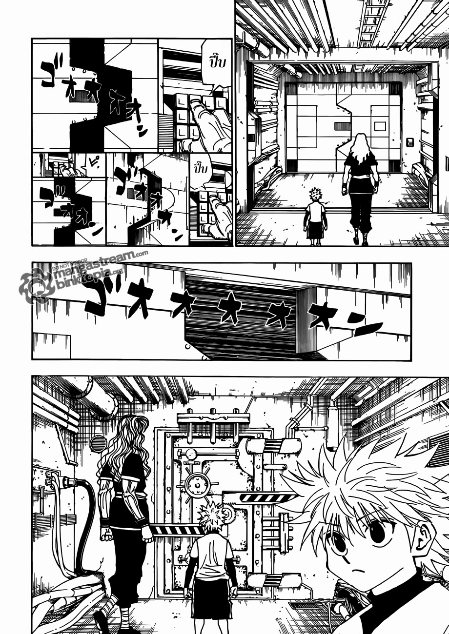 Hunter x Hunter ตอนที่ 322 page 3