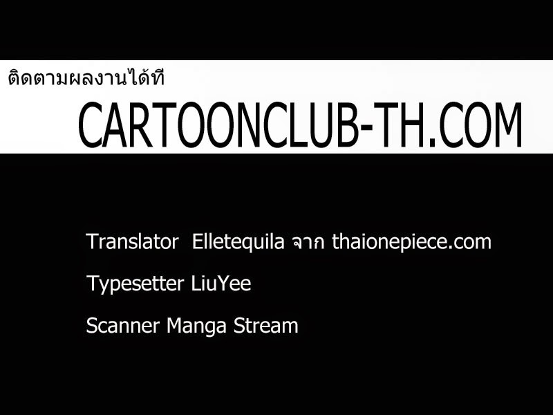 Hunter x Hunter ตอนที่ 325 page 19