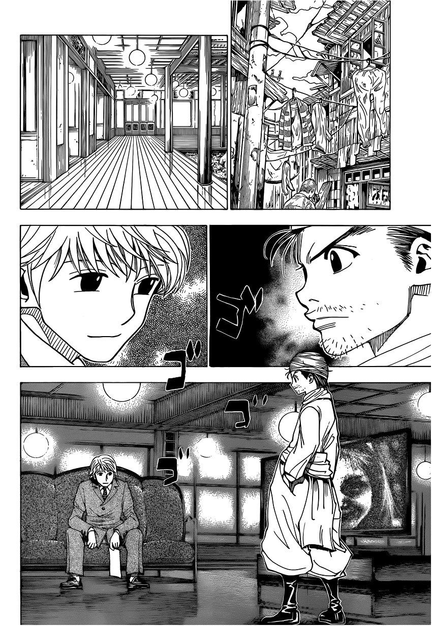 Hunter x Hunter ตอนที่ 343 page 4