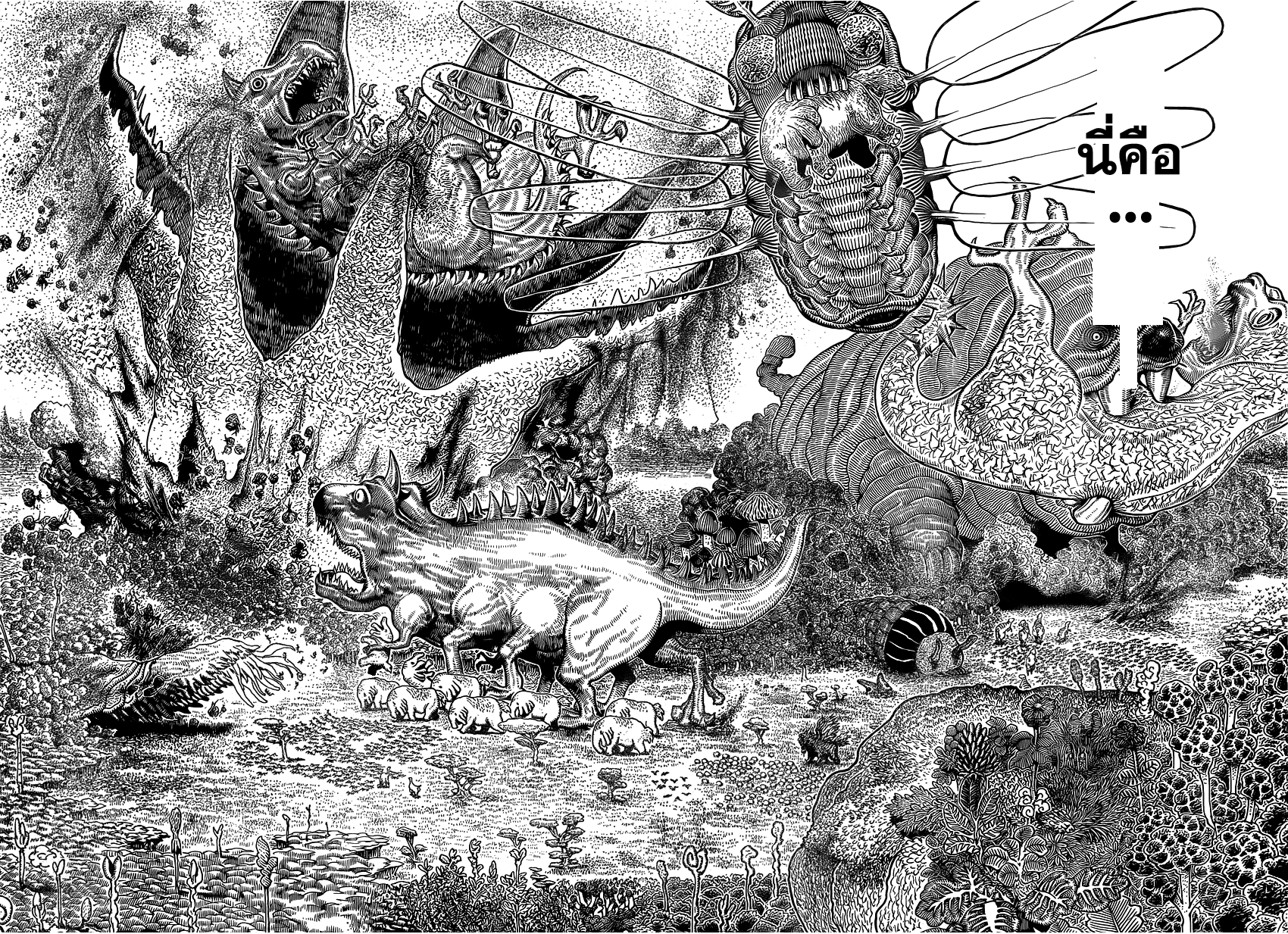 Hunter x Hunter ตอนที่ 344 page 13