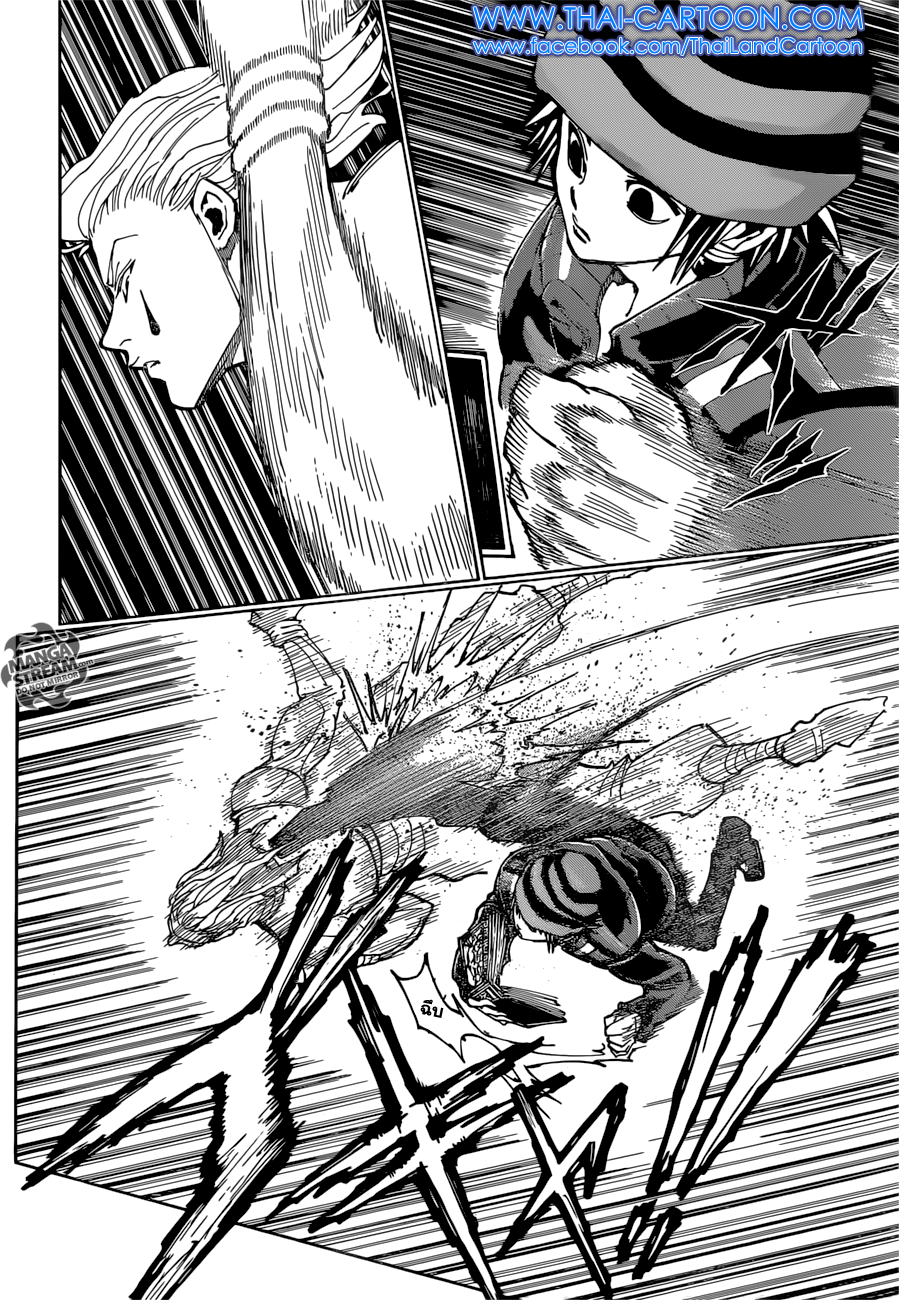 Hunter x Hunter ตอนที่ 353 page 8