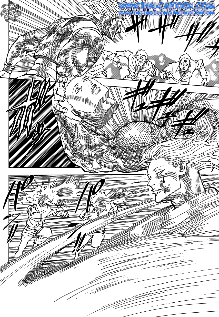 Hunter x Hunter ตอนที่ 354 page 4