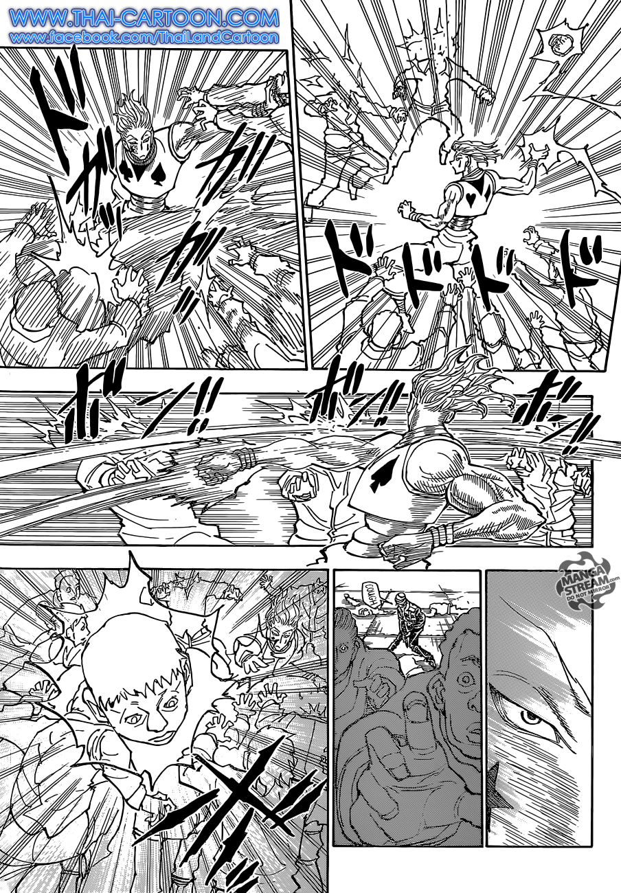 Hunter x Hunter ตอนที่ 354 page 5