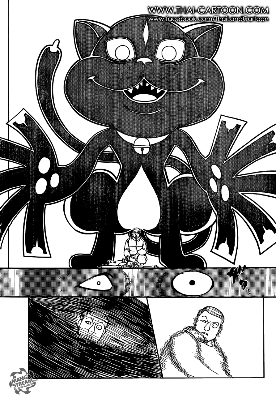 Hunter x Hunter ตอนที่ 374 page 5