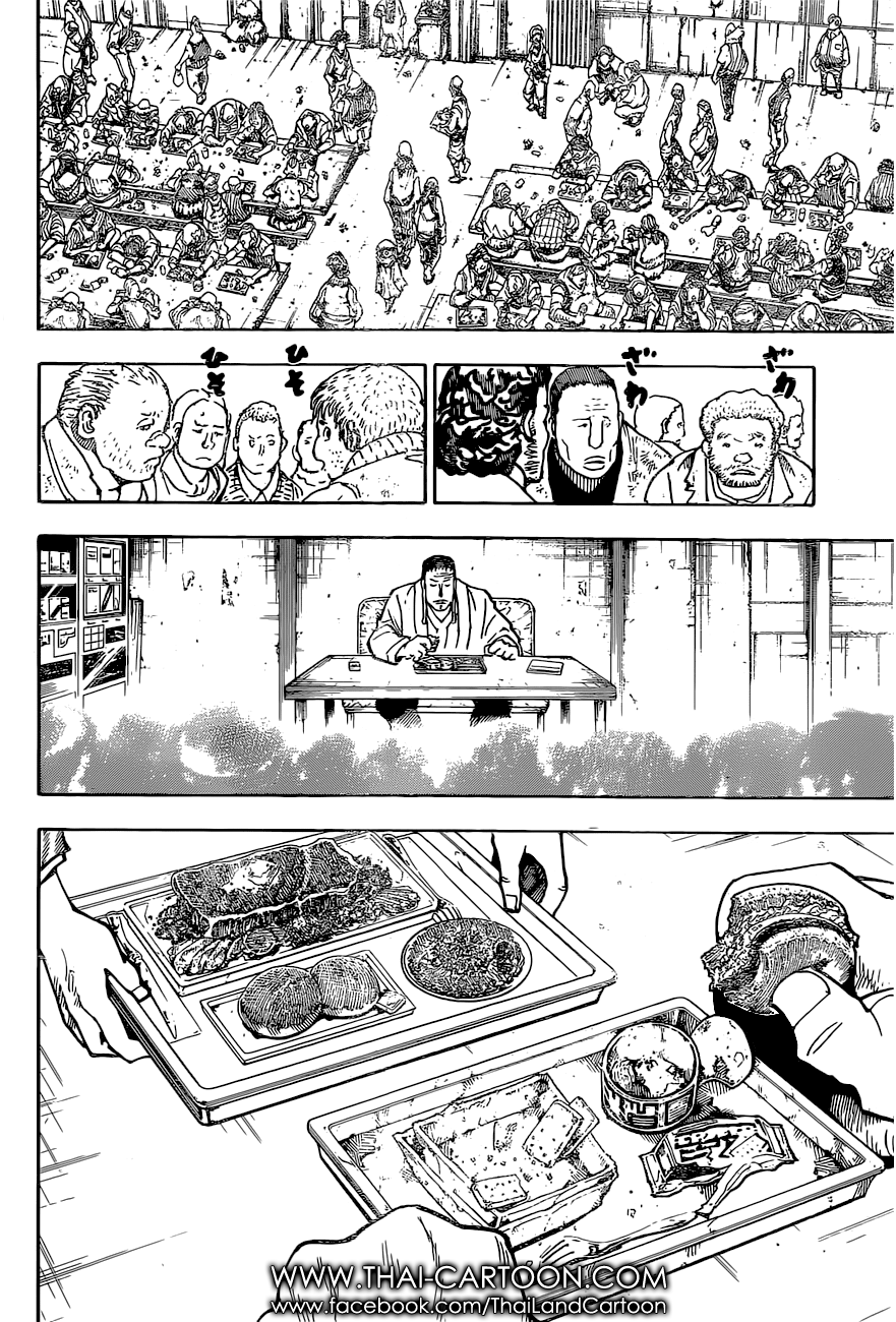 Hunter x Hunter ตอนที่ 380 page 14
