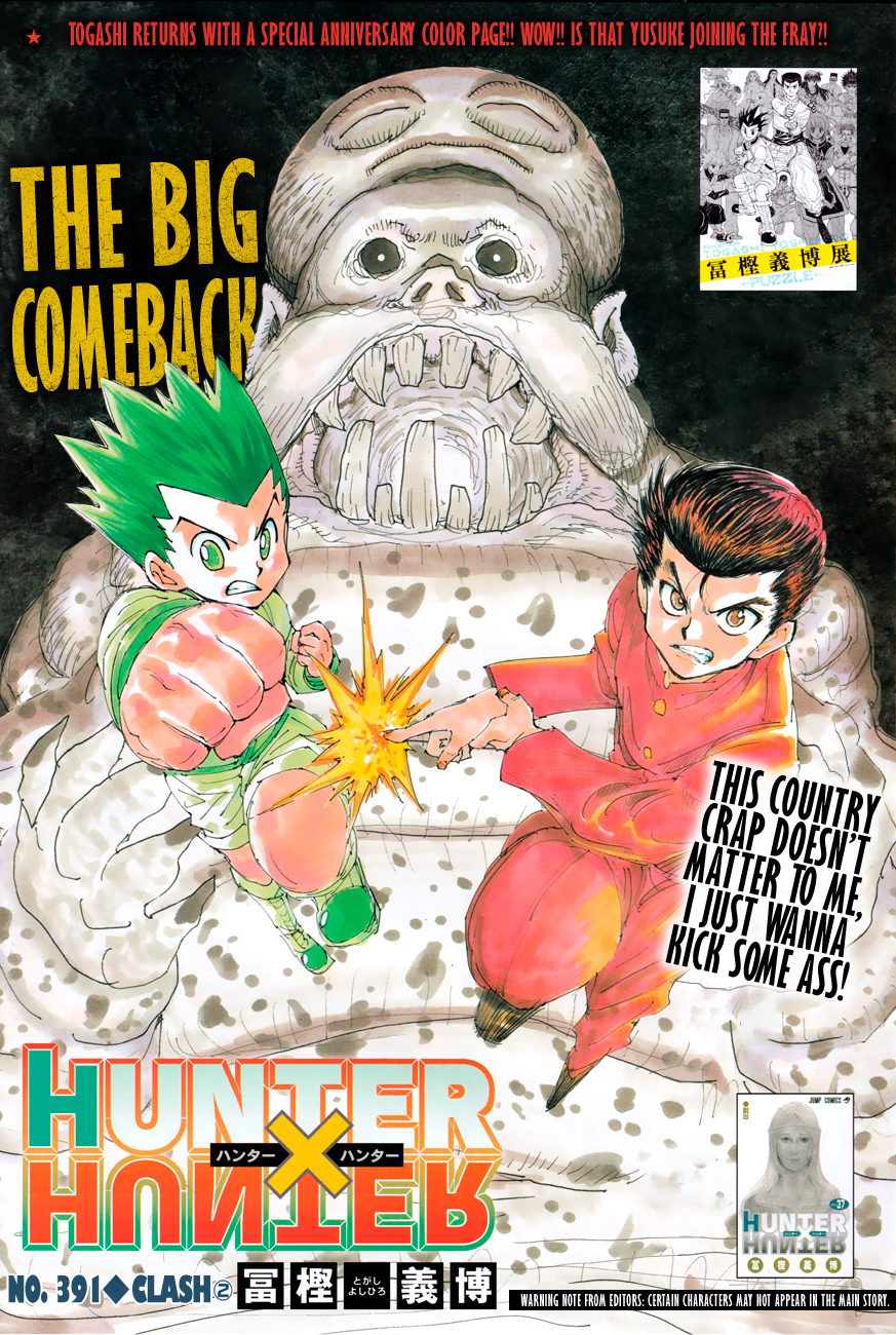 Hunter x Hunter ตอนที่ 392 page 1