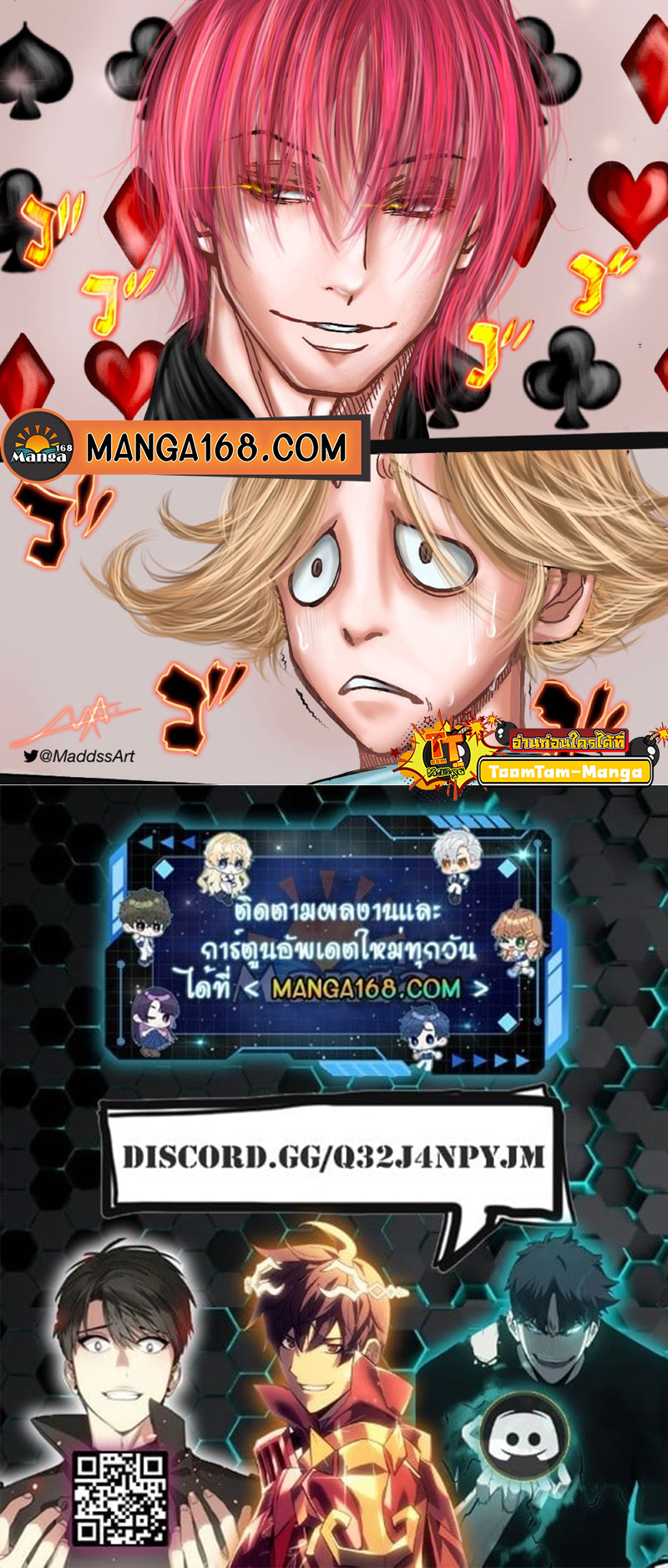 Hunter x Hunter ตอนที่ 393 page 20