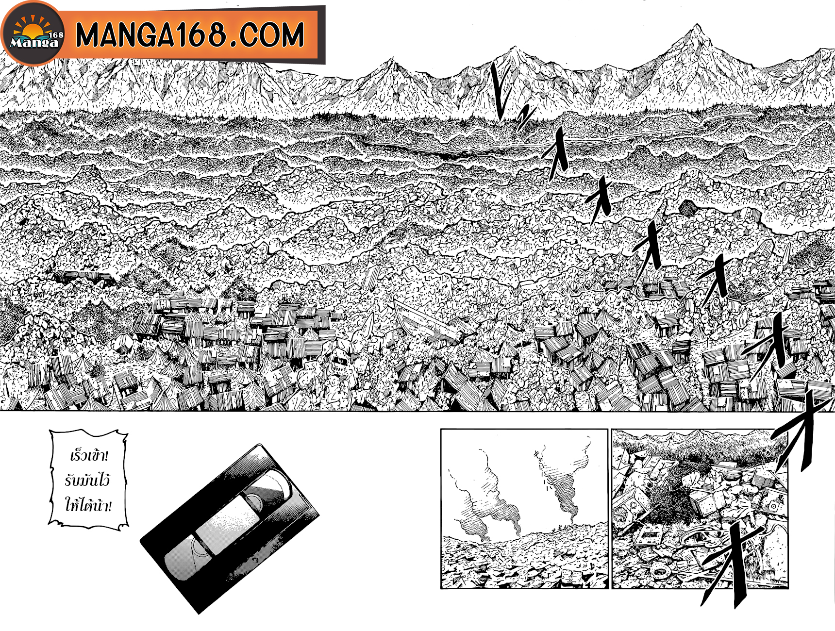 Hunter x Hunter ตอนที่ 395 page 8